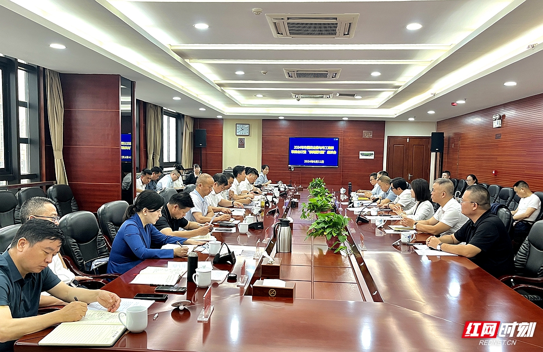 微信图片_20240611222815.jpg