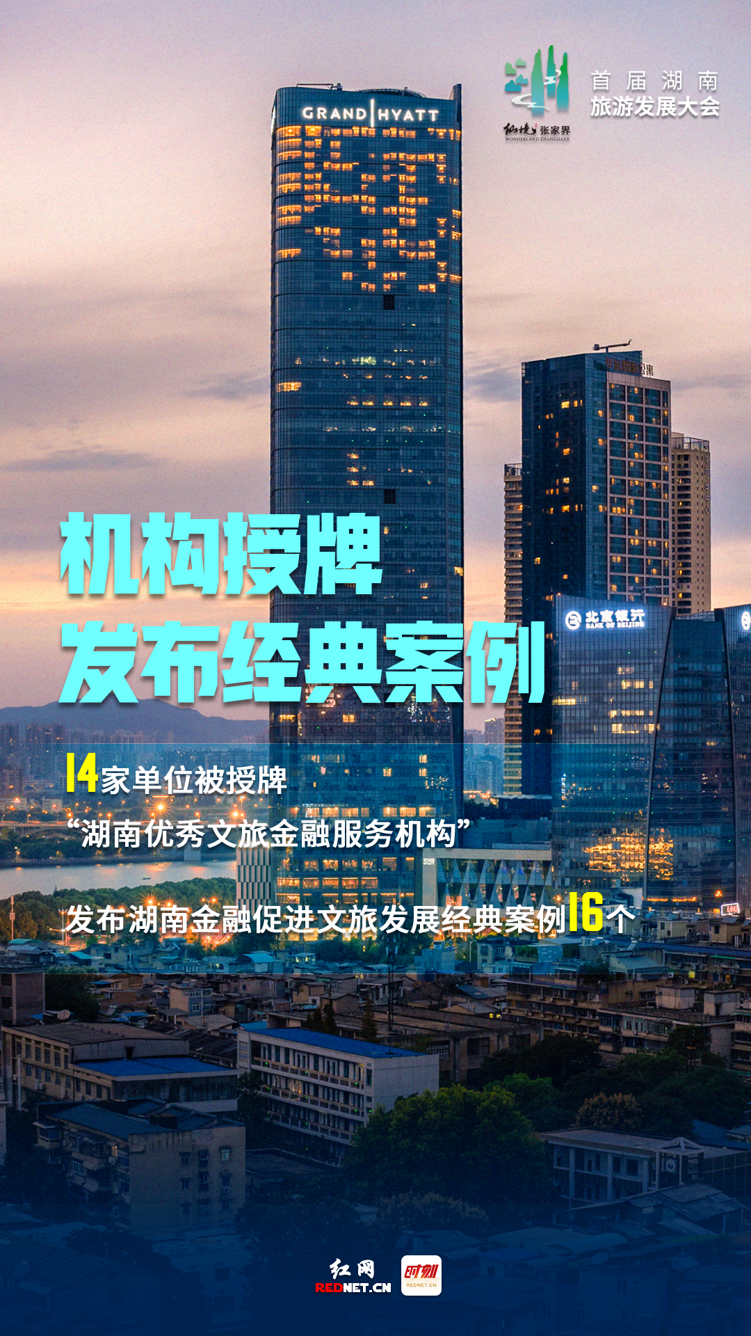 改.jpg