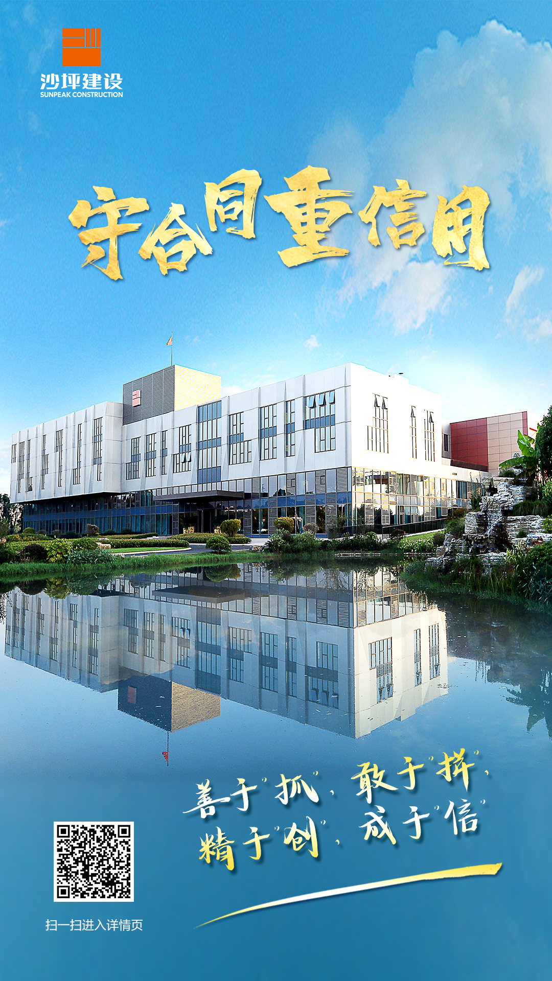 微信图片_20241022142628.jpg